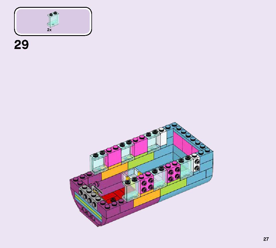 虹のチャーターバス 41256 レゴの商品情報 レゴの説明書・組立方法 27 page