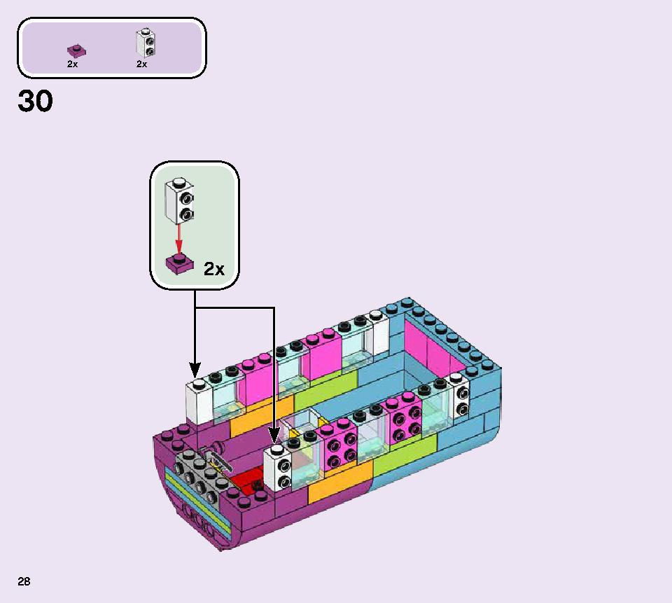 虹のチャーターバス 41256 レゴの商品情報 レゴの説明書・組立方法 28 page