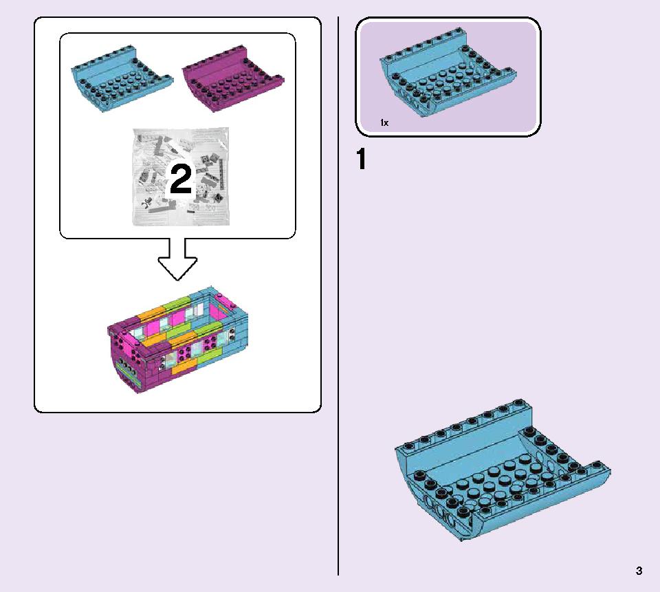 虹のチャーターバス 41256 レゴの商品情報 レゴの説明書・組立方法 3 page