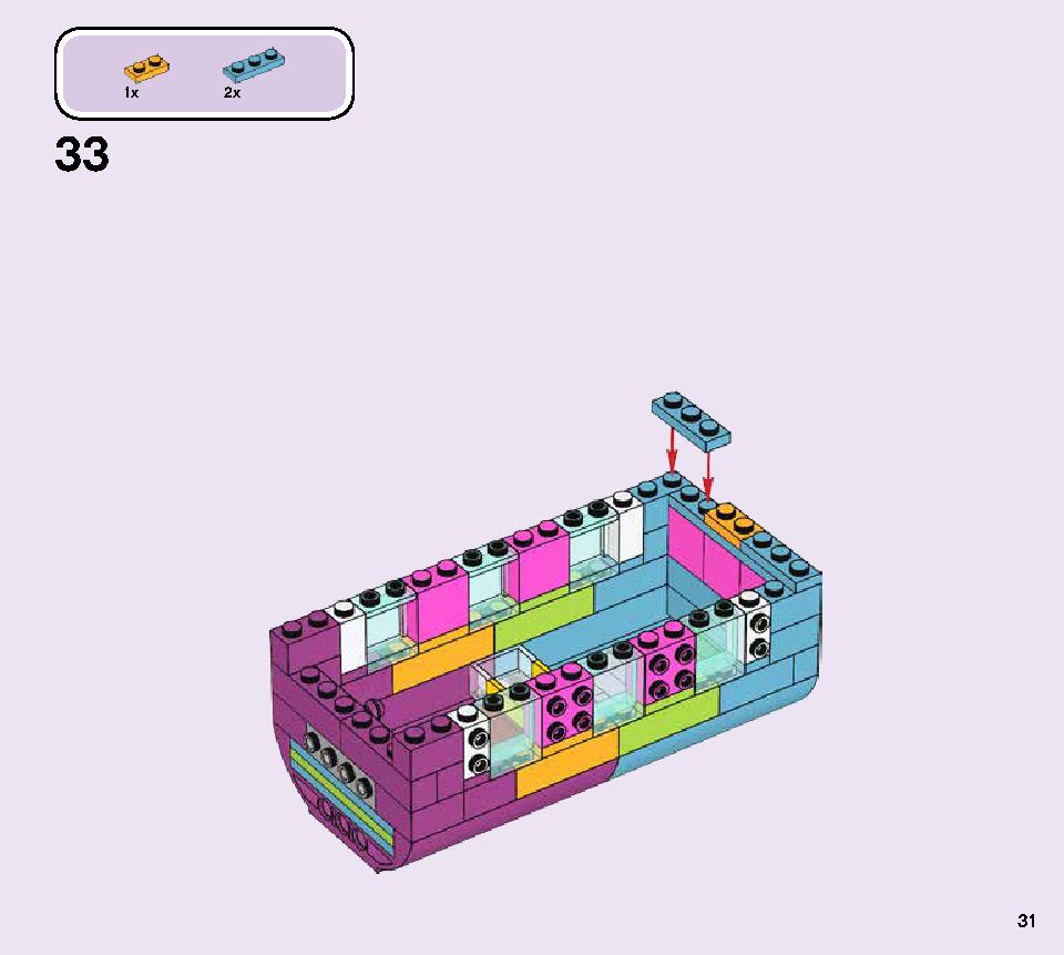 虹のチャーターバス 41256 レゴの商品情報 レゴの説明書・組立方法 31 page