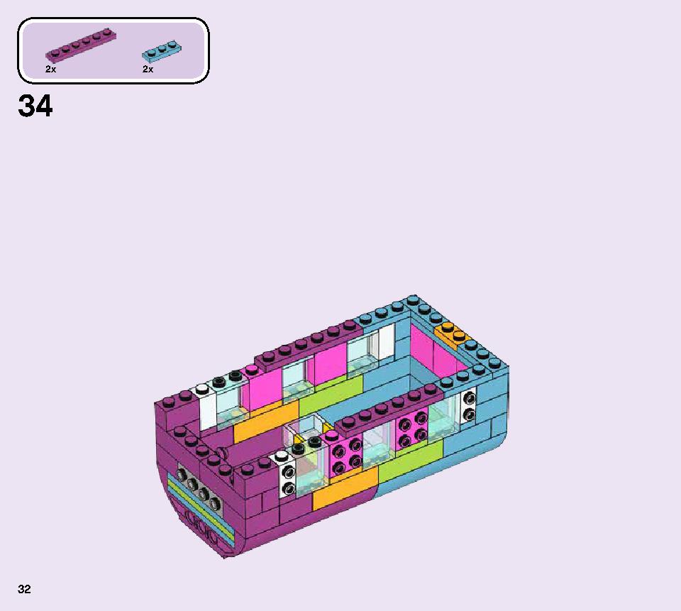 虹のチャーターバス 41256 レゴの商品情報 レゴの説明書・組立方法 32 page