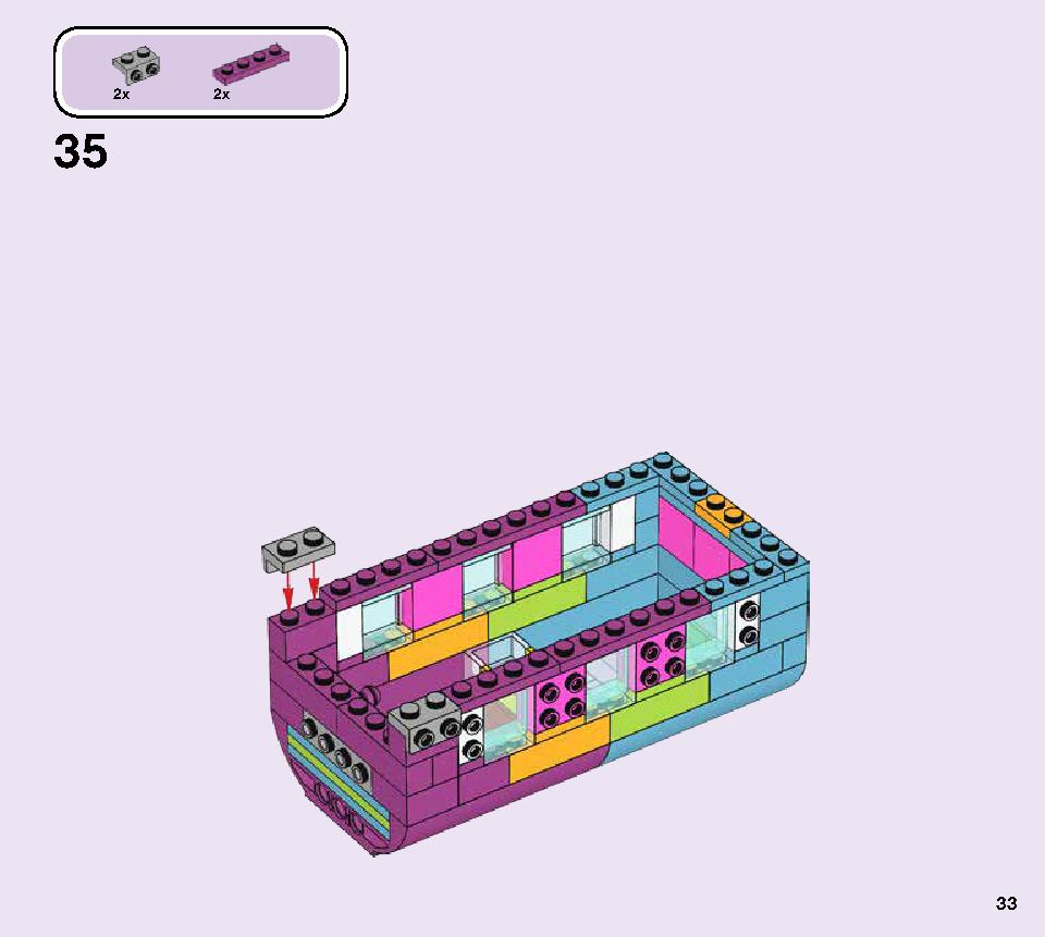虹のチャーターバス 41256 レゴの商品情報 レゴの説明書・組立方法 33 page