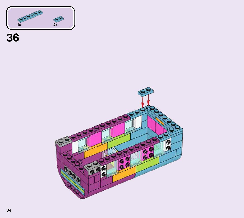 虹のチャーターバス 41256 レゴの商品情報 レゴの説明書・組立方法 34 page