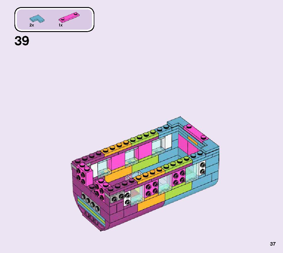 虹のチャーターバス 41256 レゴの商品情報 レゴの説明書・組立方法 37 page