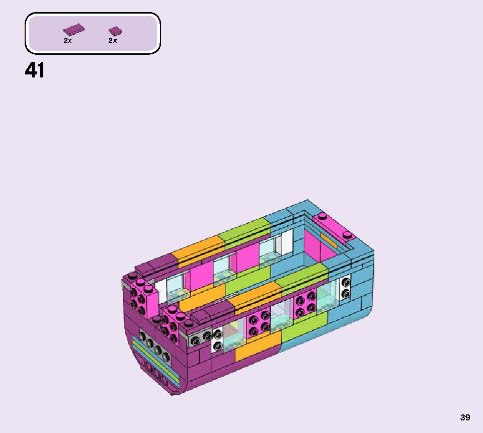 虹のチャーターバス 41256 レゴの商品情報 レゴの説明書・組立方法 39 page