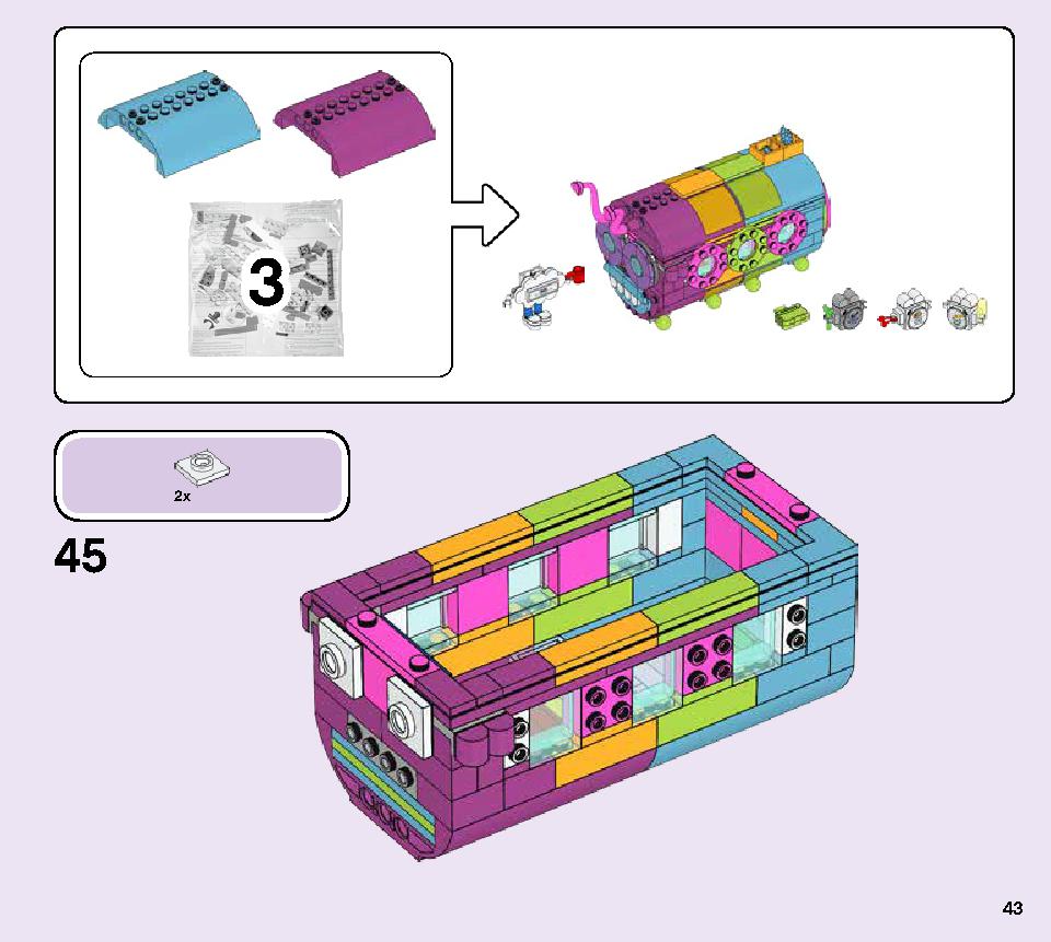 虹のチャーターバス 41256 レゴの商品情報 レゴの説明書・組立方法 43 page