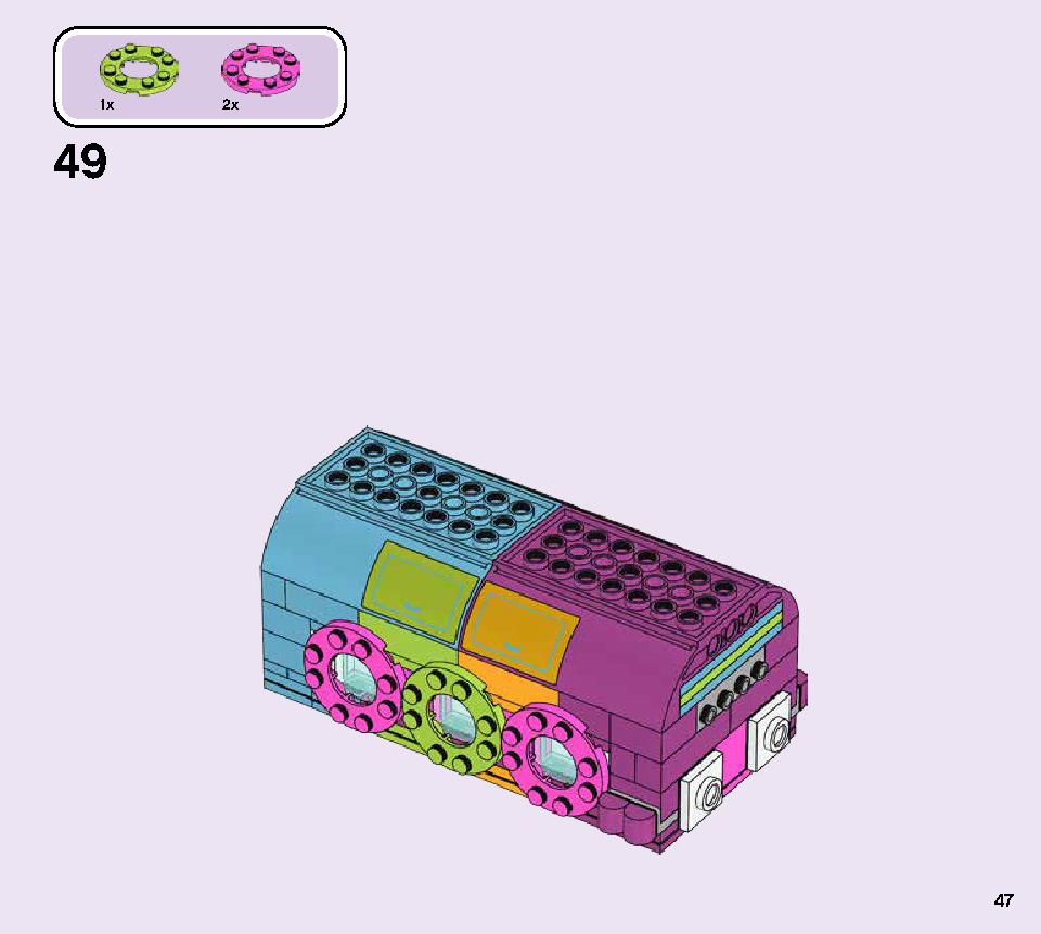 虹のチャーターバス 41256 レゴの商品情報 レゴの説明書・組立方法 47 page