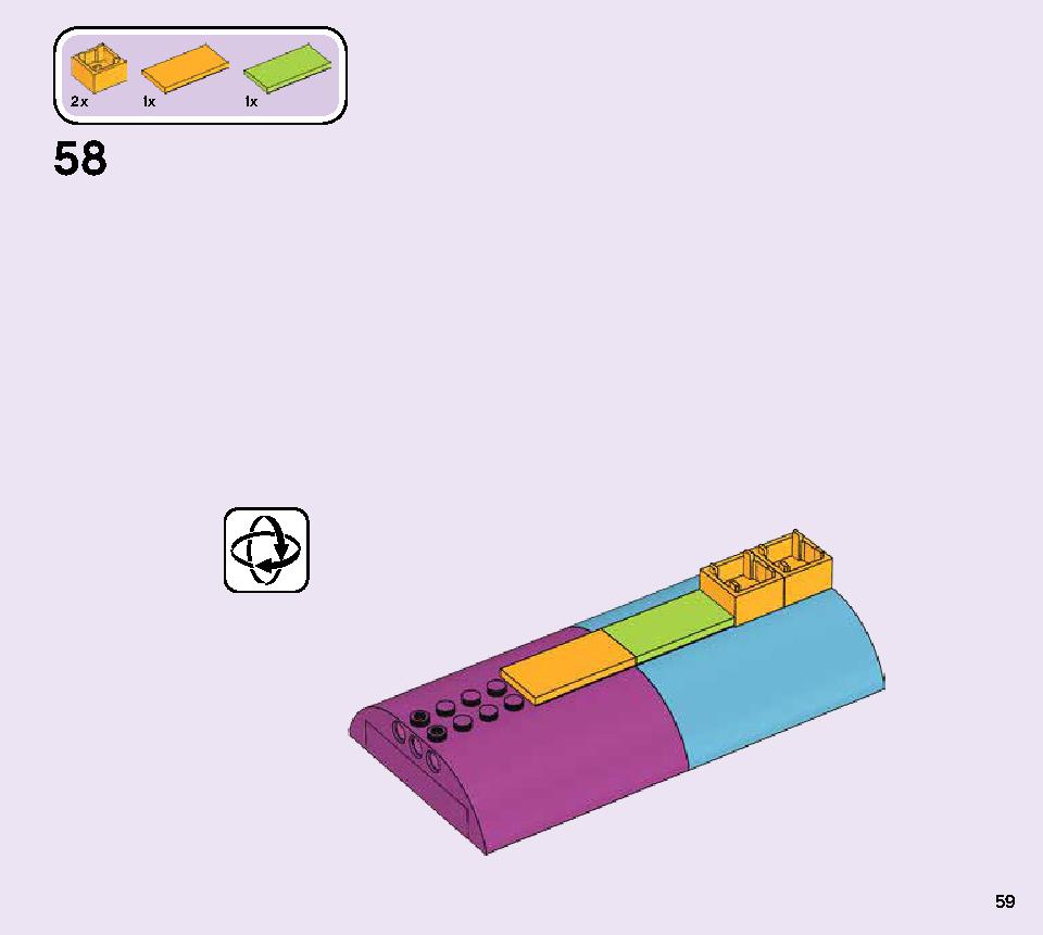 虹のチャーターバス 41256 レゴの商品情報 レゴの説明書・組立方法 59 page