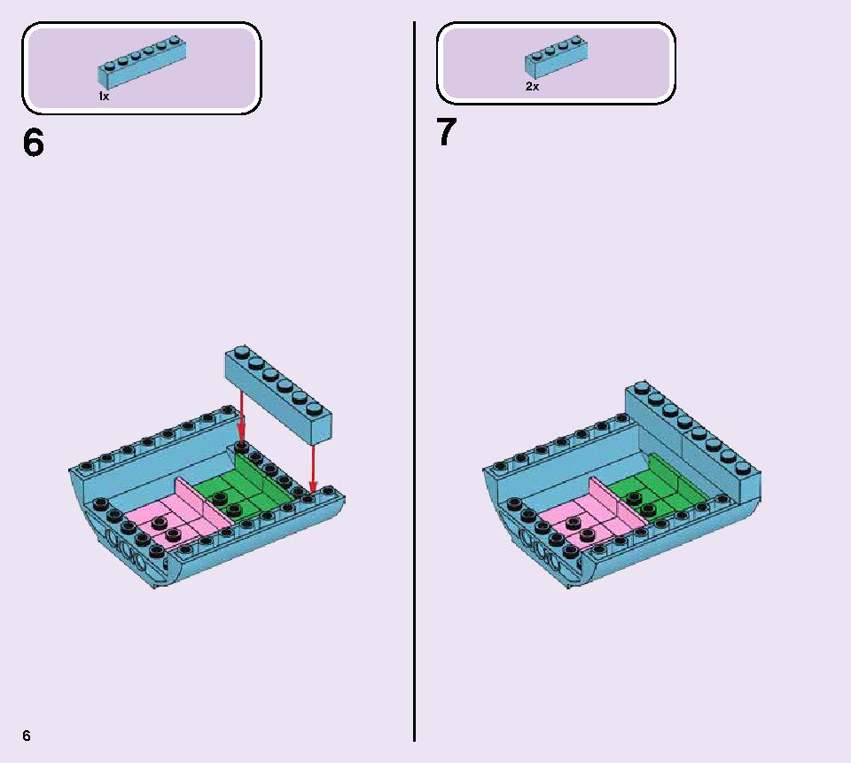 虹のチャーターバス 41256 レゴの商品情報 レゴの説明書・組立方法 6 page