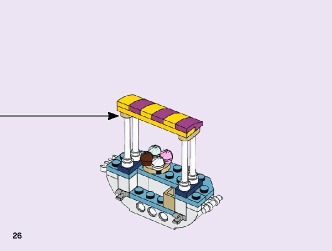 ステファニーのアイスクリームショップ 41389 レゴの商品情報 レゴの説明書・組立方法 26 page