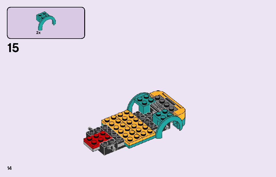 アンドレアのオープンカーとライブステージ 41390 レゴの商品情報 レゴの説明書・組立方法 14 page