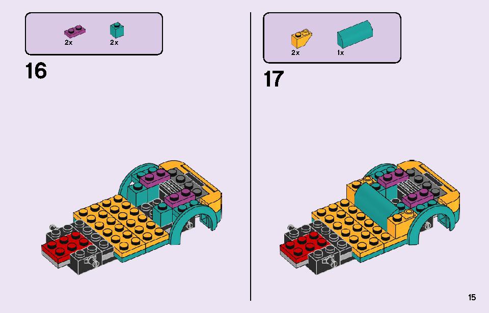 アンドレアのオープンカーとライブステージ 41390 レゴの商品情報 レゴの説明書・組立方法 15 page