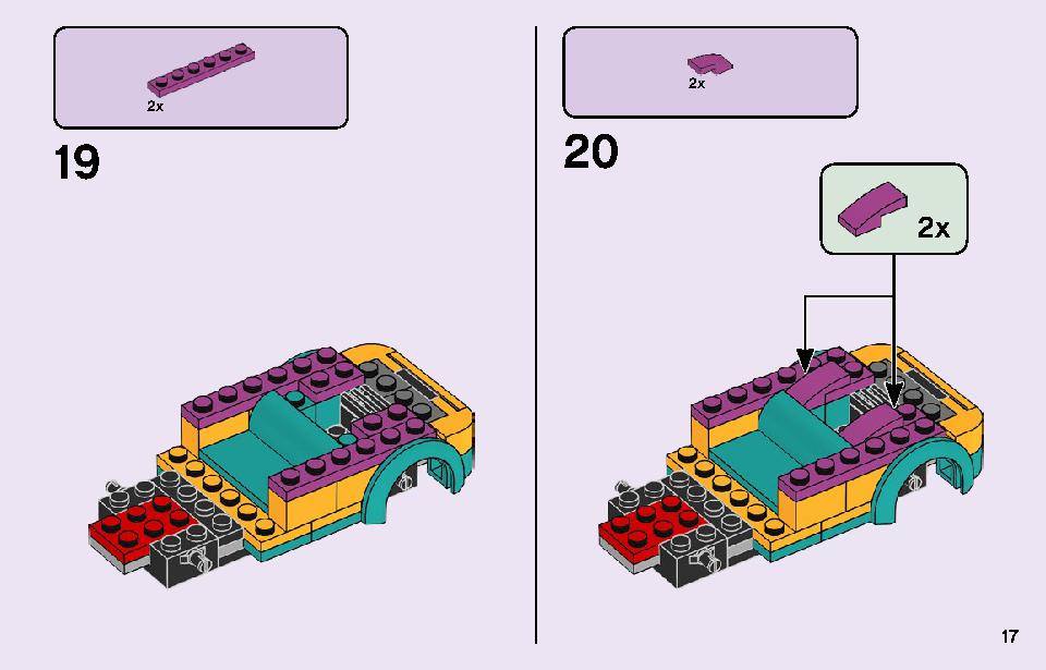 アンドレアのオープンカーとライブステージ 41390 レゴの商品情報 レゴの説明書・組立方法 17 page