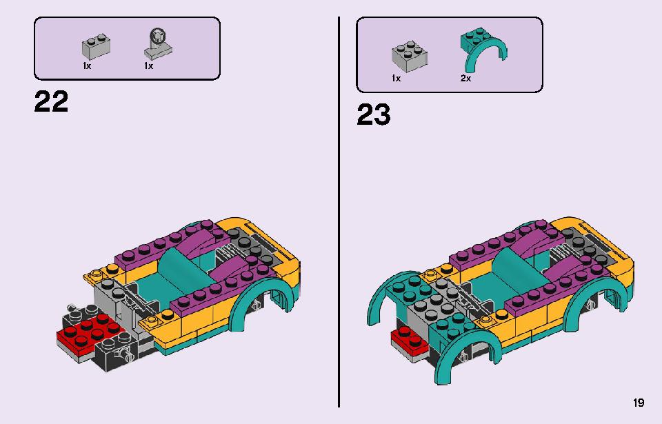 アンドレアのオープンカーとライブステージ 41390 レゴの商品情報 レゴの説明書・組立方法 19 page