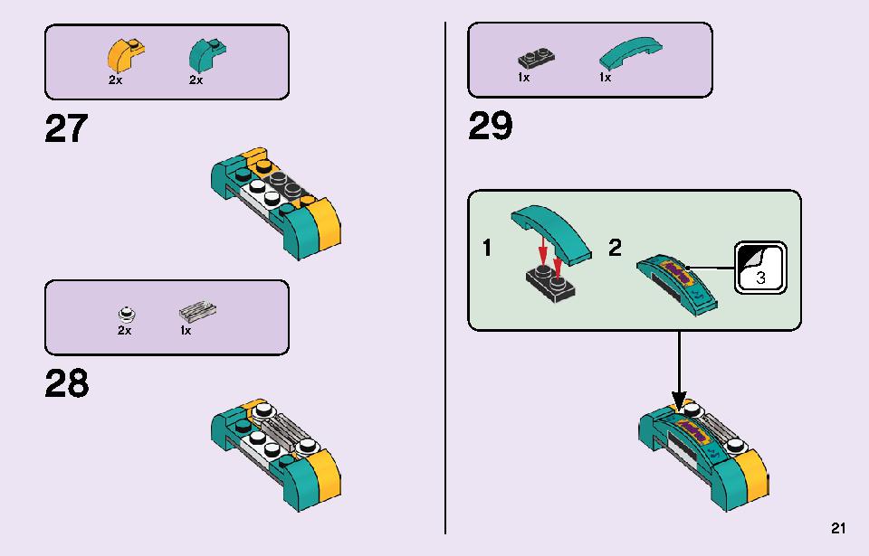 アンドレアのオープンカーとライブステージ 41390 レゴの商品情報 レゴの説明書・組立方法 21 page
