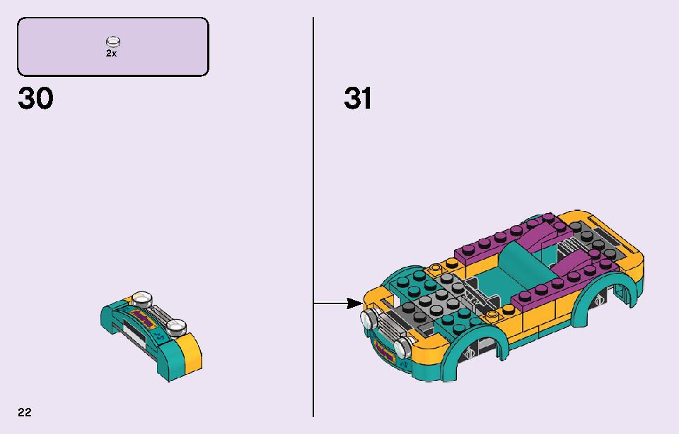 アンドレアのオープンカーとライブステージ 41390 レゴの商品情報 レゴの説明書・組立方法 22 page