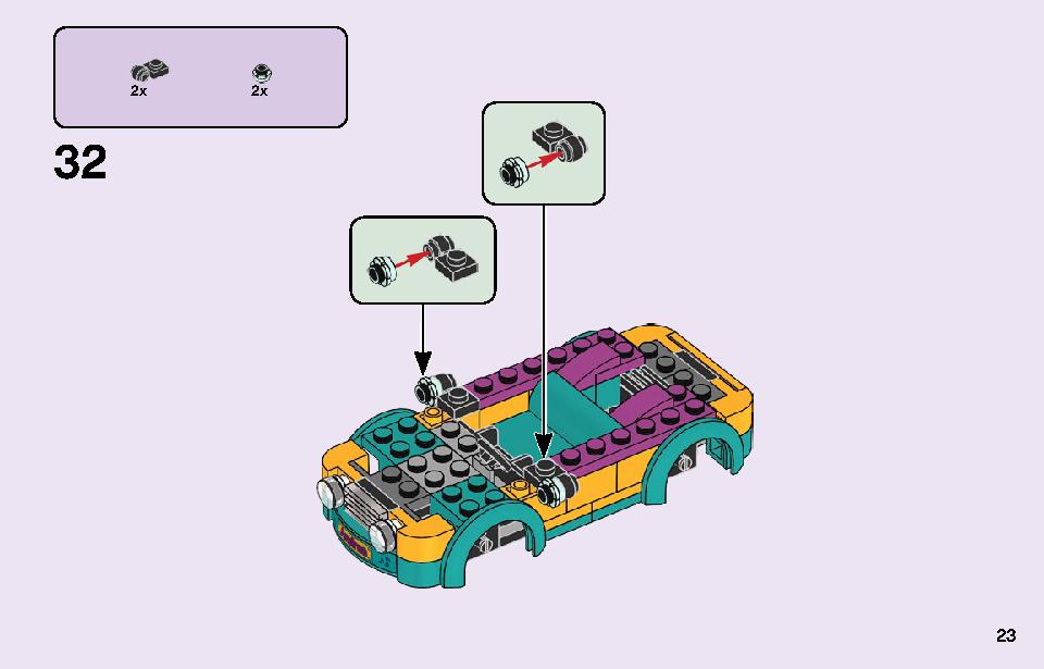 アンドレアのオープンカーとライブステージ 41390 レゴの商品情報 レゴの説明書・組立方法 23 page