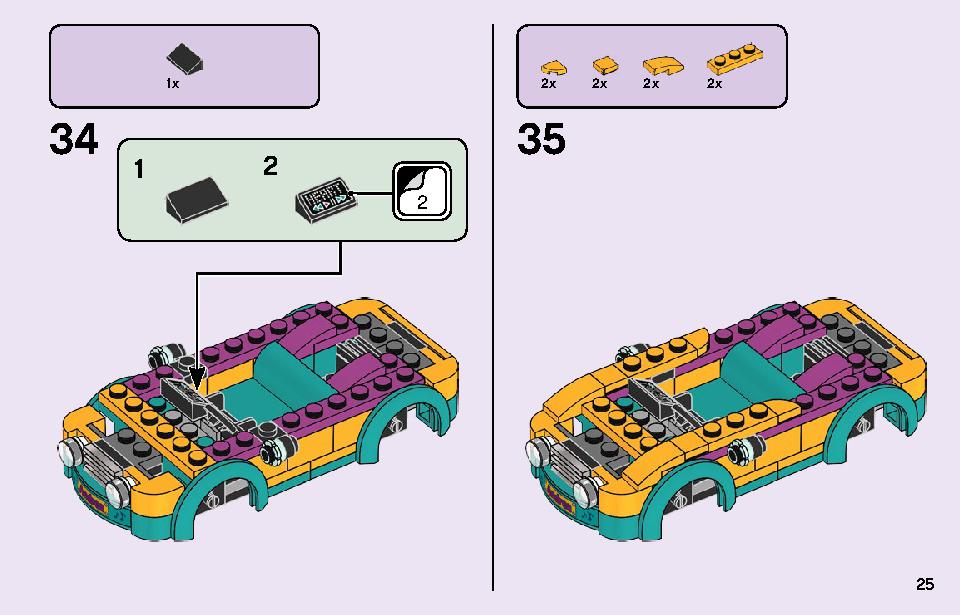 アンドレアのオープンカーとライブステージ 41390 レゴの商品情報 レゴの説明書・組立方法 25 page