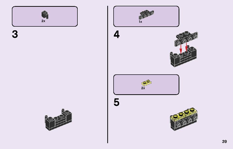 アンドレアのオープンカーとライブステージ 41390 レゴの商品情報 レゴの説明書・組立方法 39 page