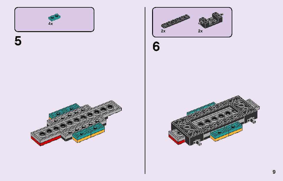 アンドレアのオープンカーとライブステージ 41390 レゴの商品情報 レゴの説明書・組立方法 9 page