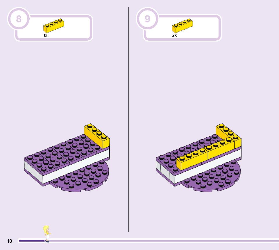 フレンズのお菓子作りコンテスト 41393 レゴの商品情報 レゴの説明書・組立方法 10 page