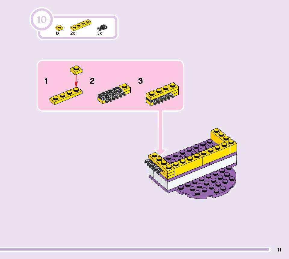 フレンズのお菓子作りコンテスト 41393 レゴの商品情報 レゴの説明書・組立方法 11 page
