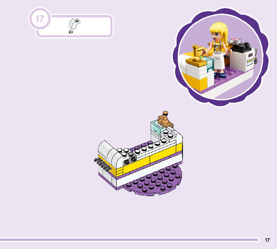 フレンズのお菓子作りコンテスト 41393 レゴの商品情報 レゴの説明書・組立方法 17 page