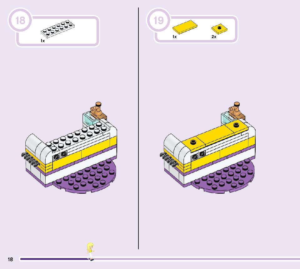 フレンズのお菓子作りコンテスト 41393 レゴの商品情報 レゴの説明書・組立方法 18 page