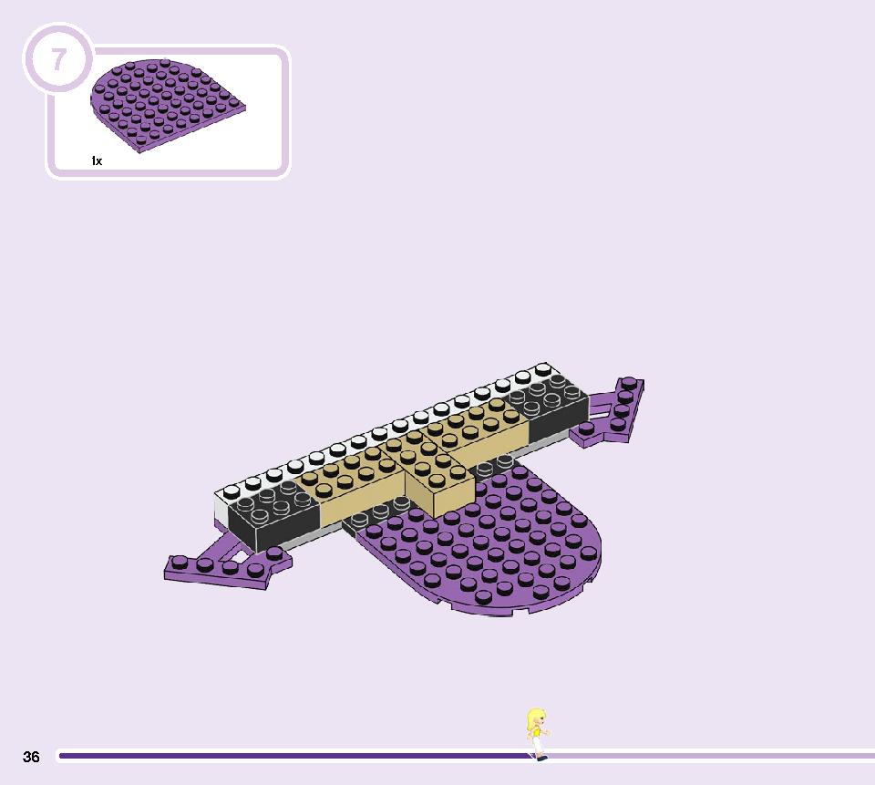 フレンズのお菓子作りコンテスト 41393 レゴの商品情報 レゴの説明書・組立方法 36 page