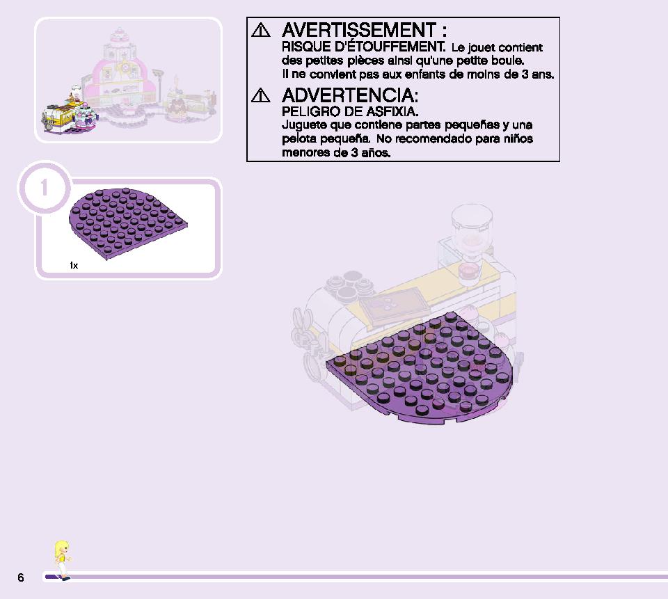 フレンズのお菓子作りコンテスト 41393 レゴの商品情報 レゴの説明書・組立方法 6 page