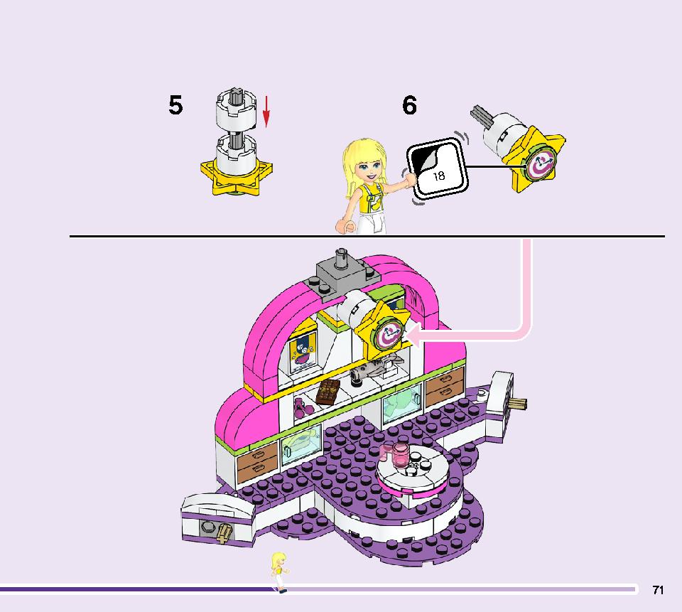 フレンズのお菓子作りコンテスト 41393 レゴの商品情報 レゴの説明書・組立方法 71 page