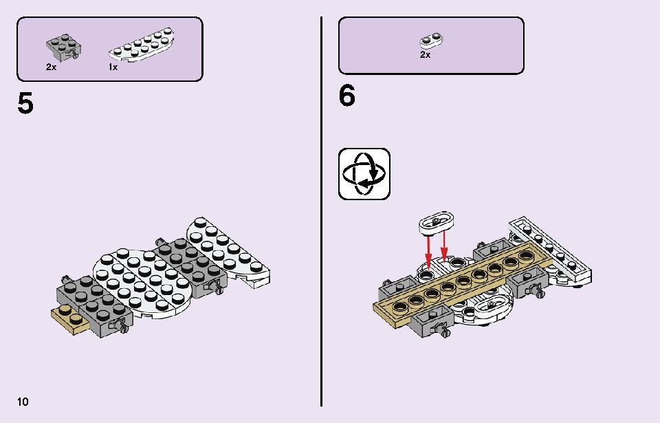 ハートレイクシティの病院 41394 レゴの商品情報 レゴの説明書・組立方法 10 page