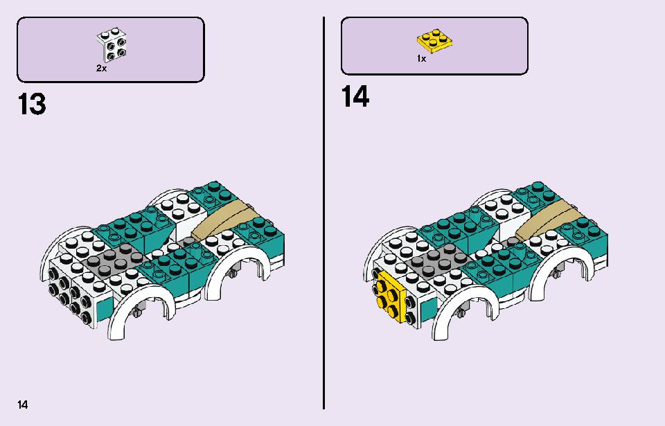 ハートレイクシティの病院 41394 レゴの商品情報 レゴの説明書・組立方法 14 page