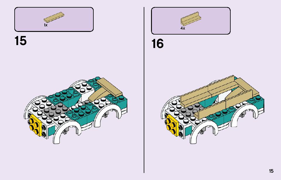 ハートレイクシティの病院 41394 レゴの商品情報 レゴの説明書・組立方法 15 page