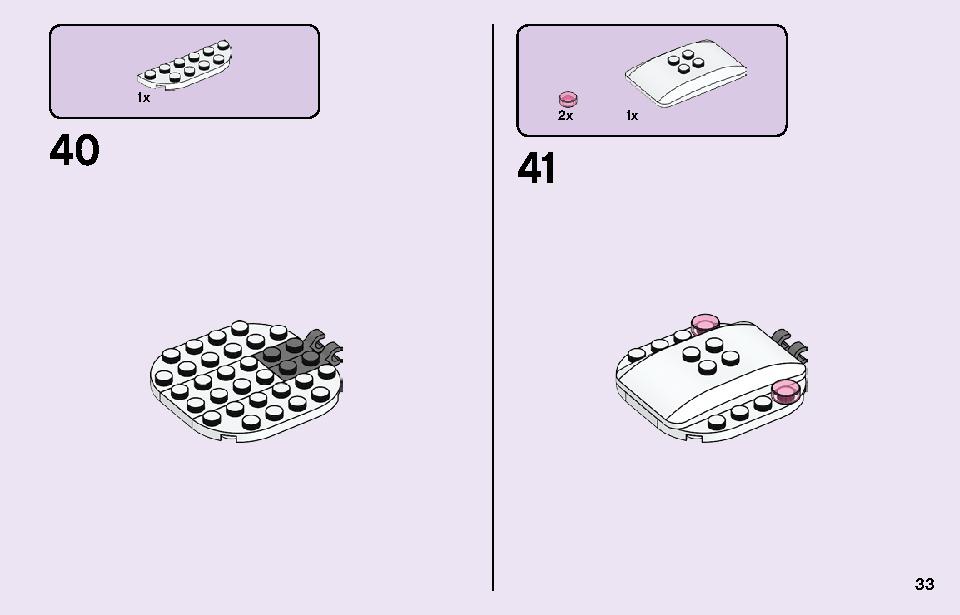 ハートレイクシティの病院 41394 レゴの商品情報 レゴの説明書・組立方法 33 page
