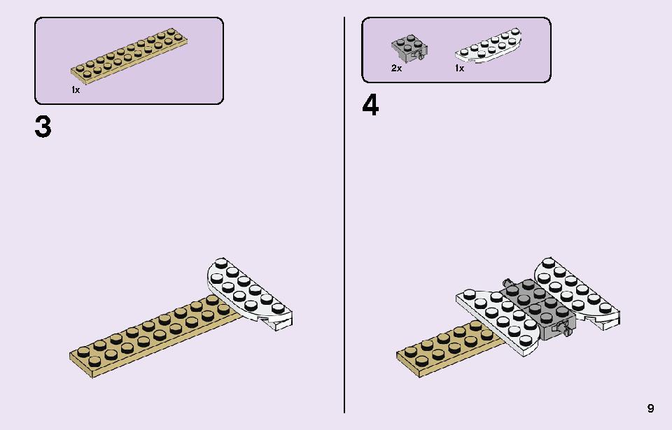ハートレイクシティの病院 41394 レゴの商品情報 レゴの説明書・組立方法 9 page