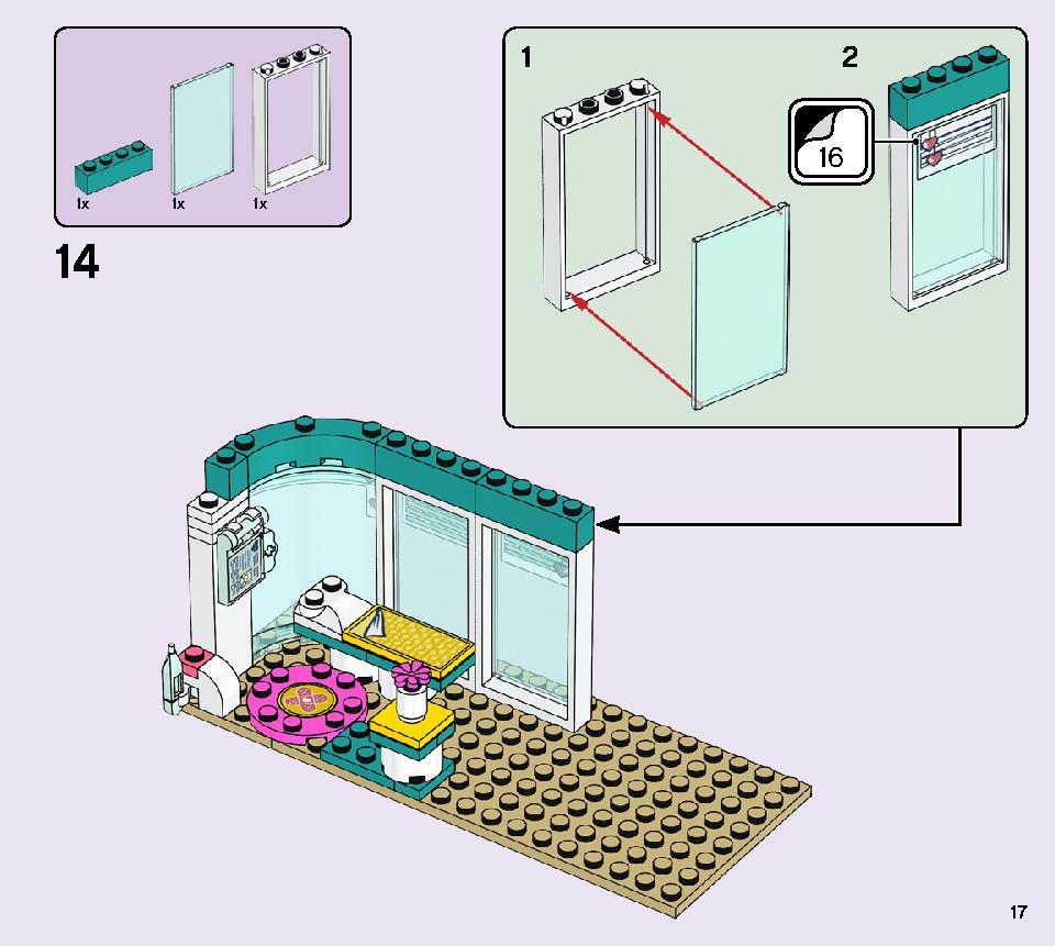 ハートレイクシティの病院 41394 レゴの商品情報 レゴの説明書・組立方法 17 page