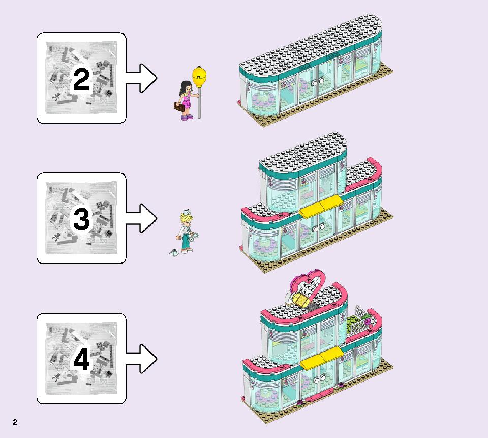 ハートレイクシティの病院 41394 レゴの商品情報 レゴの説明書・組立方法 2 page
