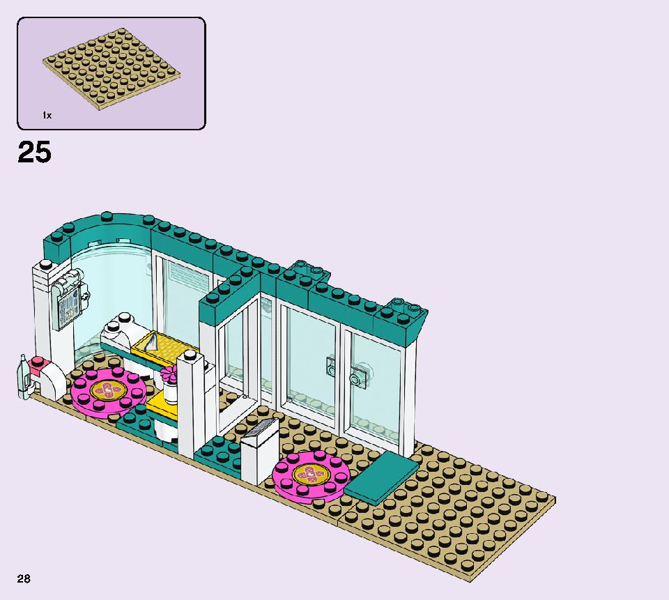 ハートレイクシティの病院 41394 レゴの商品情報 レゴの説明書・組立方法 28 page