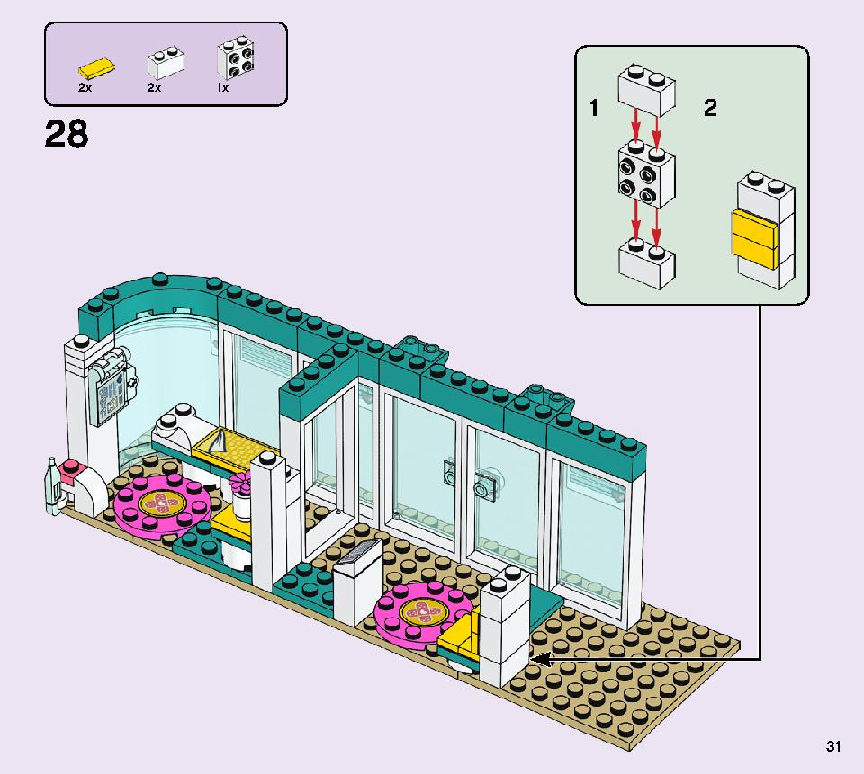 ハートレイクシティの病院 41394 レゴの商品情報 レゴの説明書・組立方法 31 page
