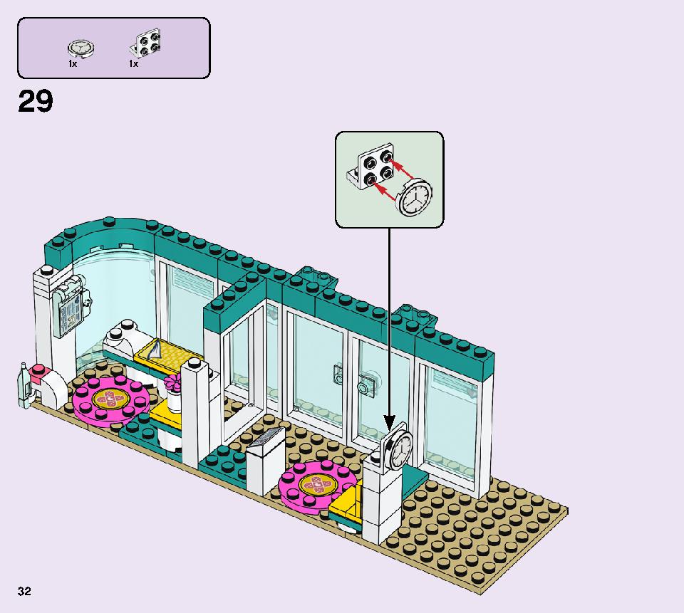 ハートレイクシティの病院 41394 レゴの商品情報 レゴの説明書・組立方法 32 page