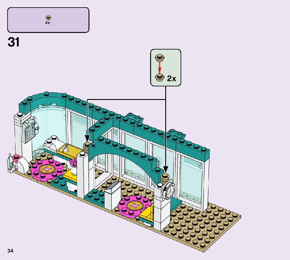 ハートレイクシティの病院 41394 レゴの商品情報 レゴの説明書・組立方法 34 page