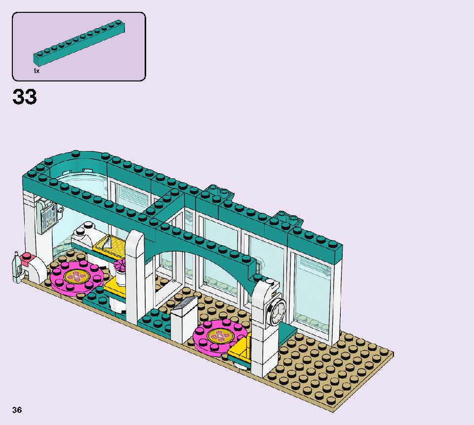 ハートレイクシティの病院 41394 レゴの商品情報 レゴの説明書・組立方法 36 page