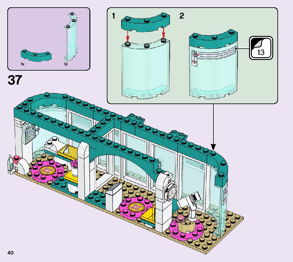 ハートレイクシティの病院 41394 レゴの商品情報 レゴの説明書・組立方法 40 page