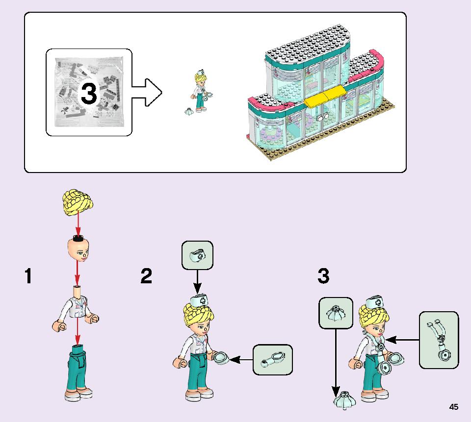 ハートレイクシティの病院 41394 レゴの商品情報 レゴの説明書・組立方法 45 page
