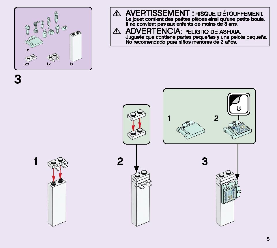 ハートレイクシティの病院 41394 レゴの商品情報 レゴの説明書・組立方法 5 page