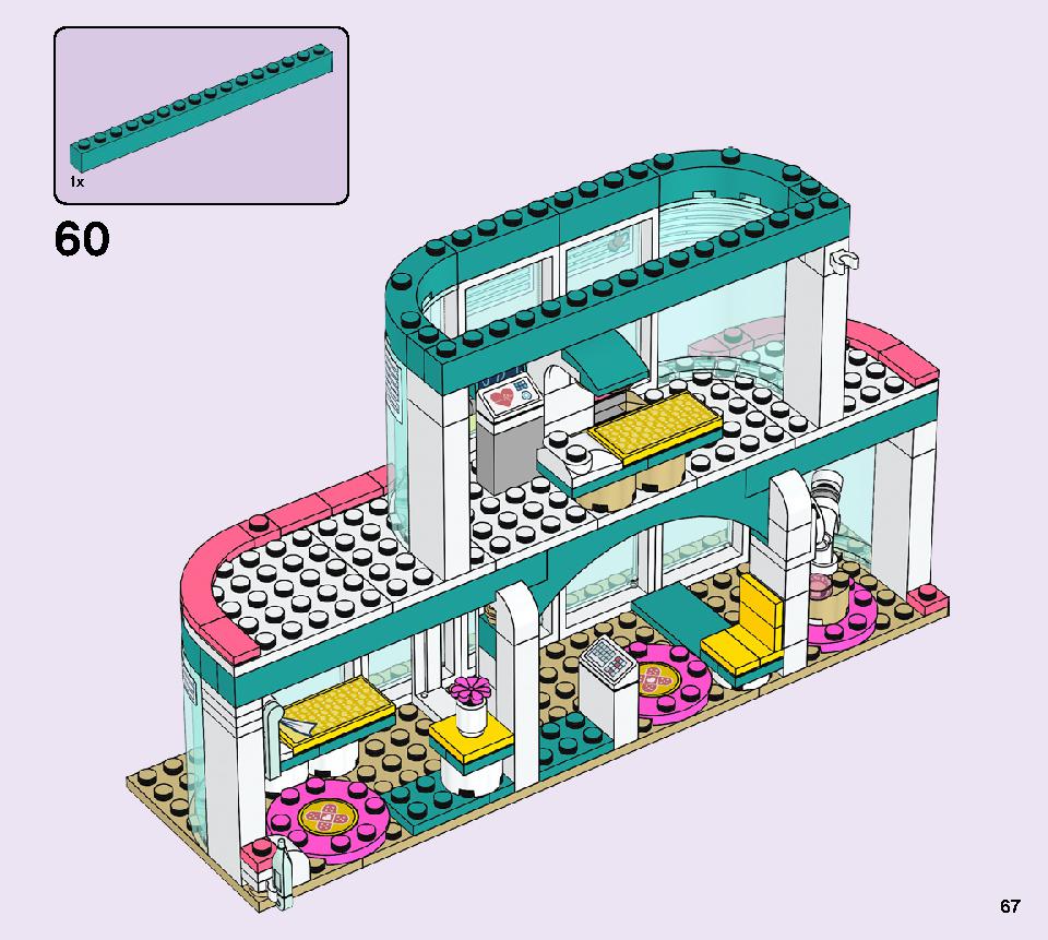 ハートレイクシティの病院 41394 レゴの商品情報 レゴの説明書・組立方法 67 page