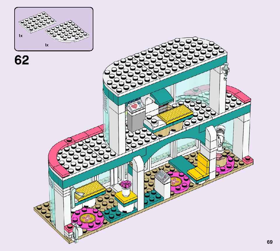 ハートレイクシティの病院 41394 レゴの商品情報 レゴの説明書・組立方法 69 page