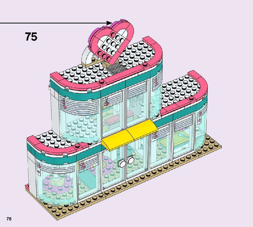 ハートレイクシティの病院 41394 レゴの商品情報 レゴの説明書・組立方法 78 page