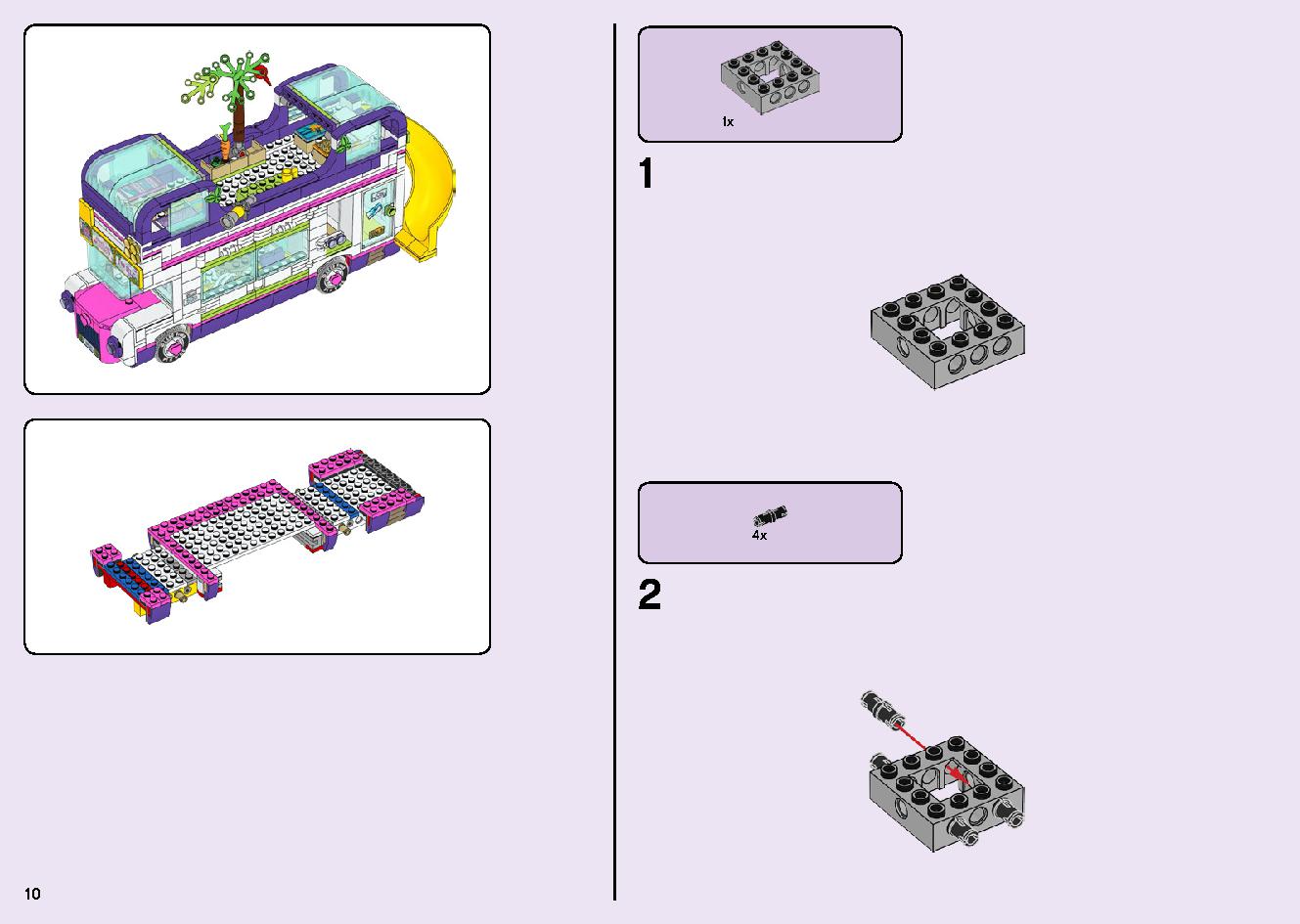フレンズのうきうきハッピー・バス 41395 レゴの商品情報 レゴの説明書・組立方法 10 page